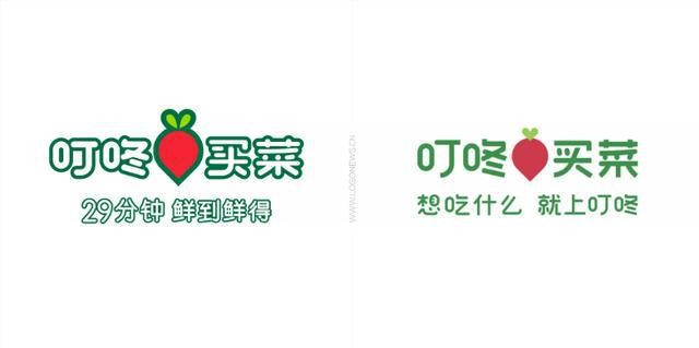 從商業(yè)價值看待：2022年電商行業(yè)品牌設(shè)計升級新logo欣賞