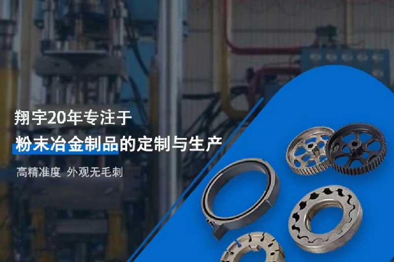 粉末冶金專業(yè)好不好就業(yè)？