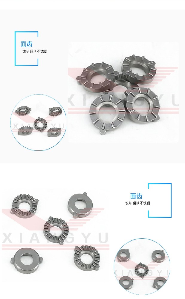 粉末冶金制品都有什么？